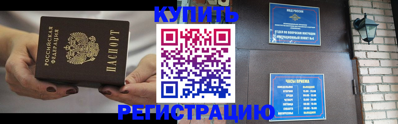 пропишу в квартире в Берёзовском